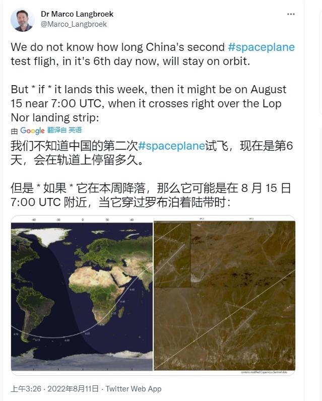 中国空天飞机实验成功，却被认为违反了物理规则，这是咋回事？