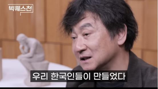 又出谬论！韩作家上节目称“汉字由韩国人创造”，韩网民：看得我尴尬